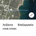 Petradi * Ambelas