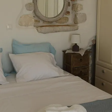 Tatil Evi Petradi *