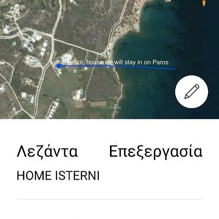 Petradi * Ambelas