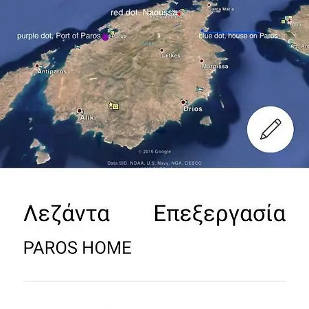 Feriehus Petradi